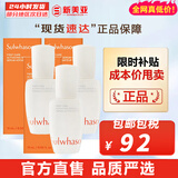 雪花秀套盒滋阴滋盈水乳人参臻秀臻雪套装女护肤品礼盒滋润平衡保湿补水 润燥精华肌底液15ml*3支