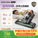 莱克吉米【新品】除螨仪大吸力S6Ultra家用床上吸尘器高温杀菌小型石墨烯香氛手持去螨虫吸毛一体机
