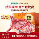 塔塔牧场宁夏盐滩羊肉新鲜现杀12斤整半只羔羊腿羊排生鲜国庆礼盒源头直发