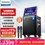 飞利浦（PHILIPS）SD109mini广场舞音响带显示屏视频K歌点歌机一体机家用卡拉ok家庭ktv音响套装户外唱歌蓝牙音箱