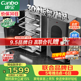 康宝（Canbo）【新国标】304不锈钢消毒柜家用台立式婴儿奶瓶碗筷高温烘干二星热风碗柜【政府补贴】XDZ110-KT