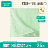全棉时代毛巾不易掉毛加大加厚方巾抗菌柔软强吸水竹影绿34*70cm