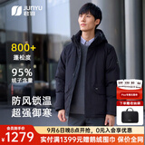 君羽反季羽绒服男款加厚800蓬白鹅绒冬季户外防风保暖鹅绒服外套 黑色 【800蓬白鹅绒】 M （推荐121-140斤） | 充绒量188g