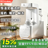 孕贝三合一喂养台奶瓶消毒柜婴儿烘干一体泡奶机恒温水壶摇奶器二合一 【一键定量 解放双手】恒温泡奶 1.3L 轻音摇奶+暖奶/解冻 【0胶水·玻璃壶】+【32颗UVC灯珠】+【不锈钢强反射】