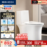 恒洁（HEGII）马桶531 S3Pro家用节水防臭抗菌釉面虹吸式坐便器DC0531PT-305