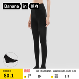 蕉内（Bananain）热皮5系打底裤袜女士连裤袜子保暖加厚抗菌防臭显瘦收腹提臀秋冬 【轻暖|连脚】501黑色 （适合5℃~15℃） 1条 均码 S-M