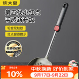 炊大皇抗菌硅胶漏勺捞勺捞饺子捞面捞菜防烫手柄大漏勺捞勺不粘锅专用
