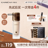卡姿兰（Carslan）4.0升级小夜猫粉底液遮瑕控油持久不脱妆W01 30g 生日礼物送女友