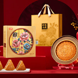 华美月饼礼盒中秋大礼包送礼福利金腿五仁月饼500g