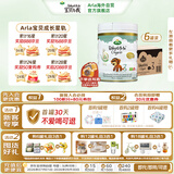 宝贝与我（Arla）有机A2蛋白 幼儿配方奶粉 3段 600g*6罐/箱【1-3岁】阿拉 阿尔乐