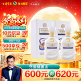 古井贡酒 年份原浆古20迪拜世博版 浓香型白酒 52度 500mL*2瓶 中秋送礼
