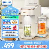 飞利浦（PHILIPS）即热式饮水机 家用办公室免安装台式饮水机智能速热电热水壶UV杀菌长效保温ADD8230