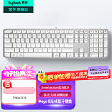罗技（Logitech）无线键盘MX Keys S蓝牙键盘Keys升级版高端办公键盘无线键鼠套装全尺寸家用充电背光自定义108键 MX Keys S白色（Keys升级版）