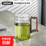 办公室绿茶玻璃杯个人专用月牙杯高端一体式过滤泡茶杯茶水分离杯 【透明】绿茶杯400ml1只