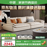 中派沙发 意式极简真皮沙发 轻奢简约大帆船直排客厅头层牛皮沙发