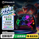 PowerA战龙无线游戏手柄Steam电脑PC类Xbox黑神话悟空刺客信条影龙精英版明末空洞骑士地平线6影之刃零