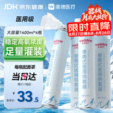 维德（WELLDAY）氧气瓶便携式供氧器孕妇老人吸氧机高原应急旅游氧气罐1400ml*4