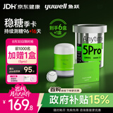 鱼跃（yuwell）安耐糖5代动态血糖仪免采血扎针家用监测仪季卡Anytime5pro*6盒
