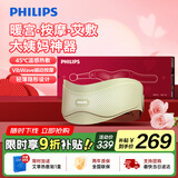 飞利浦（PHILIPS）【中秋节礼物】暖宫腰带腰部按摩仪器姨妈神器生理期按摩加热缓解痛经腰腹胀痛送女友3213B清新绿