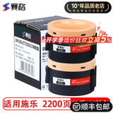 赛格适用施乐P105b P158b P205b P218b M105b M158b m255df墨粉盒 双支装