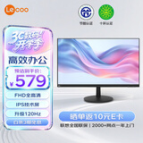 Lecoo联想 27英寸120Hz全高清画质广视角窄边框低蓝光家用办公娱乐电脑显示屏幕B2721-3