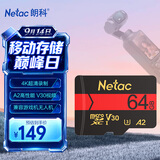 朗科（Netac）64GB TF（MicroSD）存储卡 U3 A2 V30 4K 超高速版 适用于大疆运动相机gopro内存卡 读速170MB/s