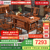 善匠良品 红木家具非洲花梨（学名：刺猬紫檀）茶桌 实木茶桌椅组合 真龙茶几功夫茶桌 真龙茶桌(1.08M单桌)