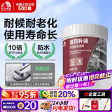 雨虹防水屋顶防水补漏材料房顶裂缝防水胶补漏王楼顶沥青可外露防水涂料 【耐脏/耐冻/抗裂】-黑色40斤-2遍可刷20㎡