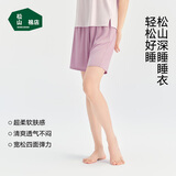 松山棉店短裤女夏季2026新款兰精环生纤深睡睡衣凉感超薄睡裤可外穿