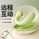 谜姬跳蛋情趣成人用品远程异地手机控制外出穿戴性女生喜欢的玩具自慰