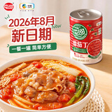 屯河番茄丁410g 【26年新货】0脂低钠0添加剂番茄酱西红柿块罐头
