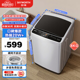 创维波轮8KG公斤全自动洗衣机家用 小型 超薄 租房神器   洁净桶风 京东自营T80F