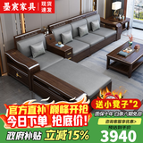 墨宸沙发 紫金檀木实木沙发新中式客厅大小户型冬夏两用转角储物家具 四人位+贵妃+茶水柜+茶几+电视柜