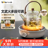小熊（Bear）电陶炉迷你煮茶炉 白茶红茶普洱养生茶炉小型家用多功能不挑锅轻音烹煮围炉煮茶 J13Z5