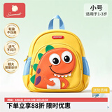 科巢幼儿园儿童书包男女孩入学宝宝新款恐龙轻便女童防走失背包 赠防丢绳【双层小号1--3岁】卡达龙