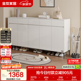 全友家居 现代极简风家具鞋柜家用靠墙大容量储物收纳柜入户玄关柜子