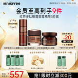 悦诗风吟（innisfree）红茶眼霜30ml+面霜50ml+精华33ml套装保湿维稳抗皱