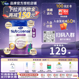 Hero Baby荷兰白金版herobaby奶粉婴幼儿配方奶粉【官方授权店】入会最低价 咨询六罐享133元1罐 白金4段（2岁以上）-1罐 27.9