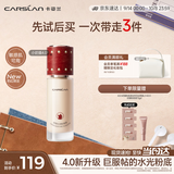 卡姿兰（Carslan）[豹红限定]4.0小奶猫粉底液遮瑕持久不脱妆干皮水润W01 30g 中秋