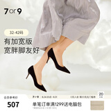 7or9黑松露 细跟黑色高跟鞋空气棉通勤软底女鞋百搭单鞋鞋子女 黑松露标准 7cm 配饰需另外购买 37