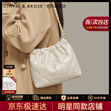 CinvaiKrose官方店小c&k斜挎包包女包2026新款女士水桶包链条单肩包生日礼物 米杏色Apricot【钩扣款】单肩腋下包