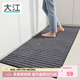 大江厨房地垫防水防滑可擦免洗防油脚垫厨房地面专用地垫50x150cm