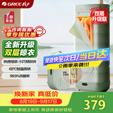 格力（GREE）【双层升级款】干衣宝干衣小型烘干机家用烘衣服除菌除湿机折叠式易装便携烘干衣柜护理机X809A