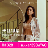 维多利亚的秘密（Victoria's Secret）维密 明星同款 宅度假天丝绵柔长袖长裤睡衣套装家居服不易皱