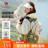 骆驼（CAMEL）户外登山包专业徒步旅游防水轻便背包双肩包574D789643浅卡其