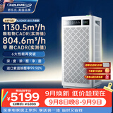 SOLEUSAIR舒乐氏空气净化器宠物除菌猫毛吸附除过敏异味甲醛细菌流感母婴除菌除花粉大空 B01Plus升级款