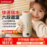 乐扣乐扣电热水杯烧水杯400ml小型便携式烧水壶户外热水壶迷你旅行热水壶家用保温出差加热杯
