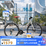 百琦F1平把公路车城市自行车成年人入门变速车内置车灯镁合金轮组车圈 格雷灰 L码  适合身高：1.77-1.82M