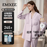 嫚熙春夏款哺乳衣外出透气孕妇自带胸垫喂奶睡衣月子服产后家居服 紫M