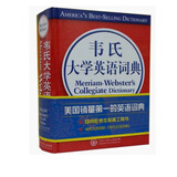 韦氏大学英语词典(精)